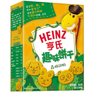 Heinz 亨氏 趣味饼干 森林动物 80g*3盒