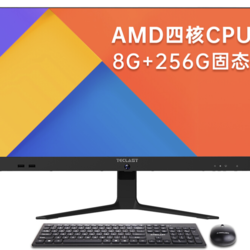 Teclast 台电 TECLAST）23.8英寸黑色办公商用一体机台式电脑 （AMD-7410 8G 256G WiFi 蓝牙 键鼠 三年上门）