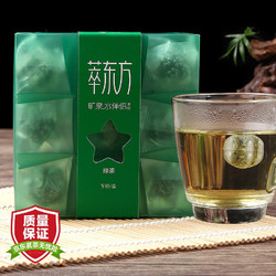 萃东方 富硒绿茶 9颗/盒