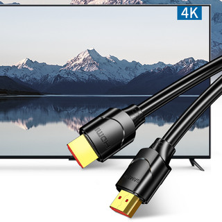 SAMZHE 山泽 120SH8 HDMI 视频线缆 12m