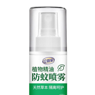 立管家 防蚊喷雾 100ml*5瓶