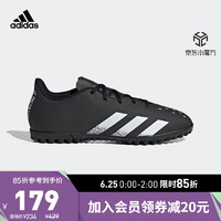 adidas Originals 阿迪达斯官网 PREDATOR FREAK .4 TF男鞋硬人造草坪足球运动鞋FY1046 黑/白 42.5(265mm)