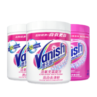 Vanish 渍无踪 衣物彩漂粉 470*2+焕彩粉470