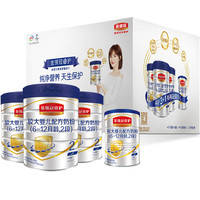金领冠 睿护系列 较大婴儿奶粉 国行版 2段 900g*3罐+405g