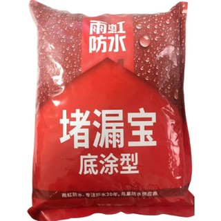 ORIENTAL YUHONG 东方雨虹 防水堵漏宝