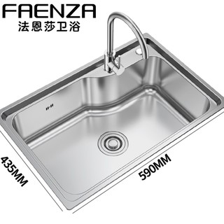 FAENZA 法恩莎 FGP104LD 304不锈钢水槽