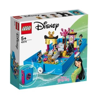 LEGO 乐高 Disney迪士尼系列 43174 花木兰的故事书大冒险