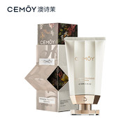 黑卡会员：CEMOY 肌底修护洁面乳 100ml