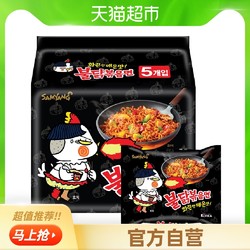 SAMYANG 三养 Samyang/三养辣鸡肉味拌面140g*5袋速食方便面