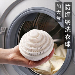 KATEI STORY 家の物语 日本洗衣球 强力去污洗衣机防缠绕清洁球洗护球 家用洗衣机不伤衣衣服清洗球 白色