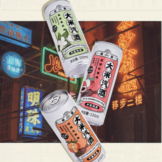 MIK 米客 大米汽酒 3口味 330ml*3瓶（柑橘白茶味+荔枝红茶味+茗香茉莉味）