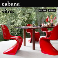 Cabana瑞士进口VITRA PANTON CHAIR潘顿椅 简约经典潘通椅餐椅 经典红2020款-现货7天发货