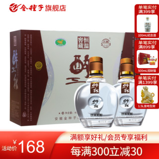 金种子酒 礼盒版地蕴醉三秋40度460mL*2瓶 整箱浓香型白酒