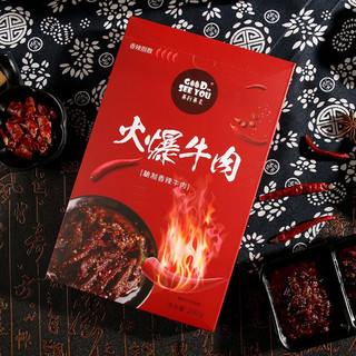 GOOD TO SEE YOU 菓行菓素 火爆牛肉 200g*2盒