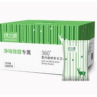 GREEN SOURCE 绿之源 活性炭竹炭包