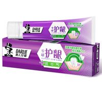 好来 DARLIE 专研护龈抗口气牙膏 80g