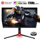  AOC 冠捷 AG274QXM 爱攻4  27英寸显示器（2K、170Hz、1ms、HDR1000）　