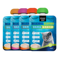 Sea Kingdom 海鲜王国 猫用鲜肉羹猫零食鲜封包猫条猫咪营养增肥