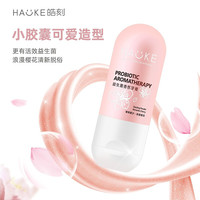 LighTime 皓刻 益生菌胶囊牙膏 清新口气平衡菌群口腔护理不含氟牙膏130g(浪漫樱花)