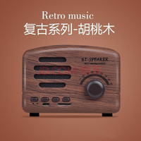 号登 L-740 复古蓝牙小音响