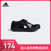 adidas 阿迪达斯 官网 AltaVenture C小童训练儿童凉鞋D97902 FV8885