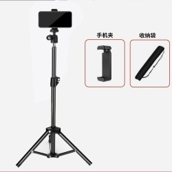 哇特 桌面手机支架 0.55m