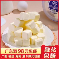 SIAPHYA 索菲亚冰淇淋朗姆葡萄味冰糕牛奶味抖音网红雪糕桶糕冰激凌450g装