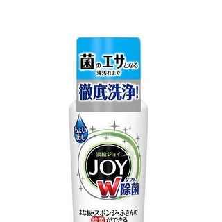 JOY 除菌洗洁精 190ml 绿茶香