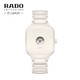 RADO 雷达 表瑞士真我系列白洞设计师合作款机械腕表官方正品旗舰店