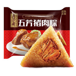 WU FANG ZHAI 五芳斋 速冻猪肉粽 100g*5只 嘉兴粽子肉粽早餐