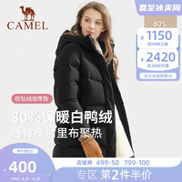 CAMEL 骆驼 户外羽绒服女 2021加厚保暖防风连帽中长款羽绒服男外套潮牌