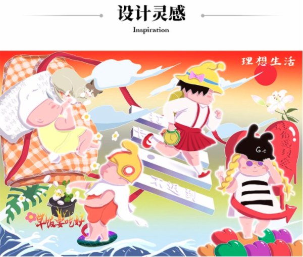 xq稀奇瞿广慈打卡不迟到14675cm026kg2021年玻璃钢桌面摆件艺术衍生品