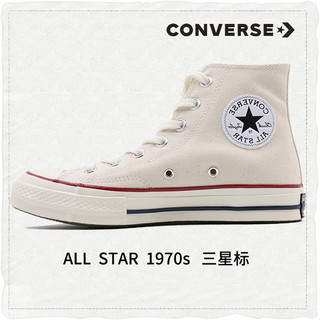 CONVERSE 匡威 男鞋女鞋1970S三星标经典款复古运动鞋高帮帆布鞋休闲鞋