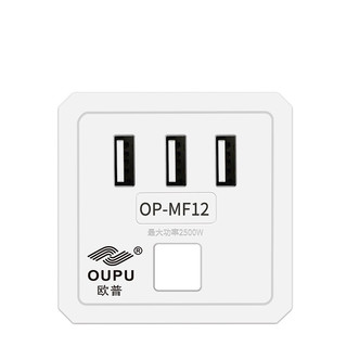 OUPU 欧普 OP-MF12 新国标一转四转换器