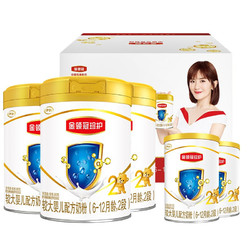 金领冠伊利珍护a2限定紫三代opo好吸收奶粉2段612月808g3130g2礼盒