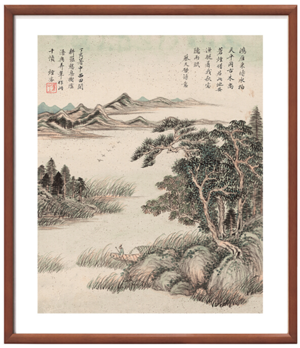 Artron 雅昌 王时敏《仿蔡天启诗意图》26×33cm 装饰画 纸本水墨