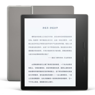 Kindle Oasis2 7英寸墨水屏电子书阅读器 WiFI网络 32GB 银灰色