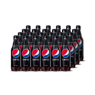 可乐 无糖Pepsi碳酸饮料汽水500ml*24瓶