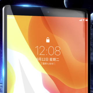 Biaze 毕亚兹 9H iPad Air2 抗蓝光钢化膜