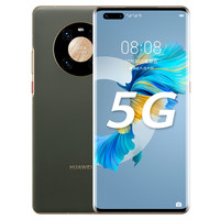 HUAWEI 华为 Mate 40 Pro 有充版 5G手机 8GB+512GB 夏日胡杨