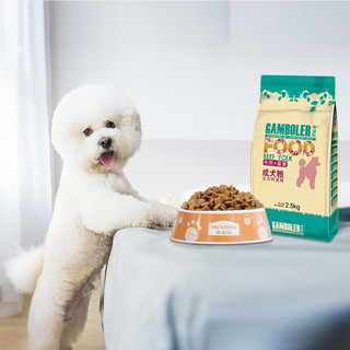 GAMBOLER 乖宝乐 牛肉蛋黄全犬成犬狗粮 2.5kg*2袋