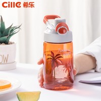 cille 希乐 塑料杯 运动水壶 460ml