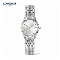 LONGINES 浪琴 瑞士手表 律雅系列 商务时尚休闲女士腕表石英L4.259.4.72.6