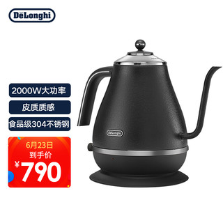 Delonghi 德龙 电水壶 手冲咖啡 茶饮 细嘴壶 304不锈钢 2000W大功率 多重安全保护 KBOE2020.GY