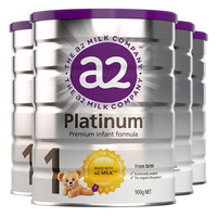 a2 艾尔 Platinum系列 婴儿奶粉 澳版 1段 900g*4罐