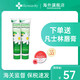 herbacin 贺本清 小甘菊护手霜 75ml