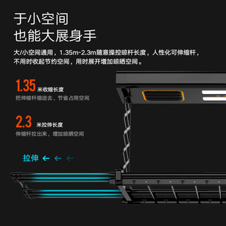 小米iot电动晾衣架升降米家智能遥控晾衣机自动晾衣杆阳台晒衣架