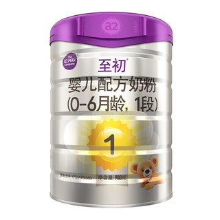 a2 艾尔 至初系列 婴儿奶粉 国行版 1段 900g*4罐