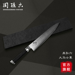 KAI 贝印 AE-520X 菜刀 180mm
