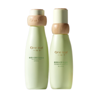 one leaf 一叶子 酪梨水漾保湿套装（水120ml+乳液100ml）